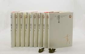 《梁晓声文集：中篇小说》全9册，精装16开，梁晓声著，青岛出版社2017年一版一印，共3392页，定价1900元，售价532元。非偏远地区包邮。