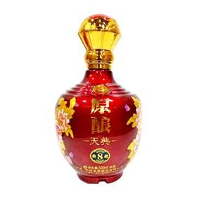 泸州 原酿天典典藏8 52度浓香型白酒500mL/瓶