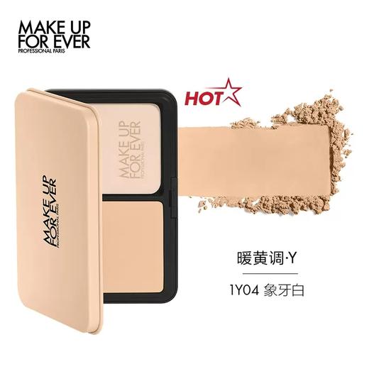 法国Make up forever/玫珂菲粉饼 11g  多规格可选  版本随机发 商品图9