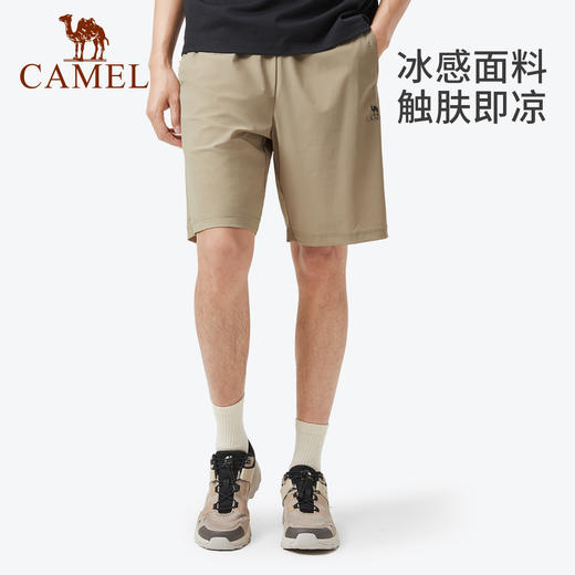 骆驼户外速干裤男五分裤 2023夏季新款宽松透气休闲裤运动短裤 A662251002_A13BAVV002 商品图1