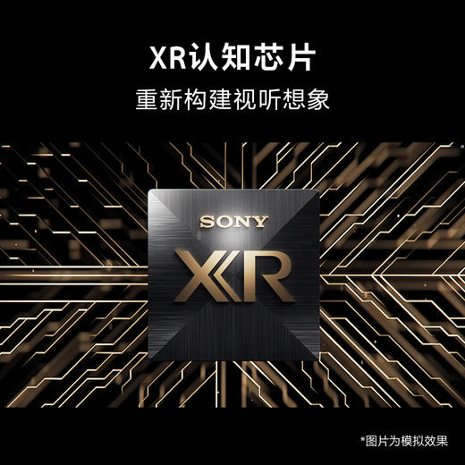 索尼(SONY) XR-77A80L 77英寸 OLED全面屏电视 XR认知芯片 AI智能语音 商品图2