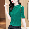 夏季新款，洋气百搭圆领漏肩钉珠冰丝针织打底衫t恤KQL-E37M2632 商品缩略图4