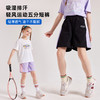 【龙之涵五分运动短裤】吸湿排汗 婴幼儿A类标准！ 商品缩略图0