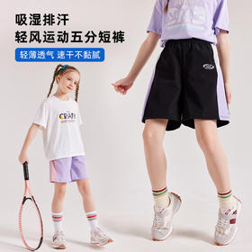 【龙之涵五分运动短裤】吸湿排汗 婴幼儿A类标准！