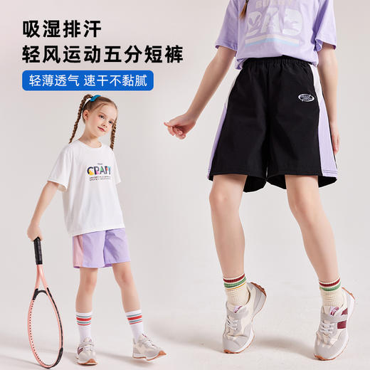 【龙之涵五分运动短裤】吸湿排汗 婴幼儿A类标准！ 商品图0