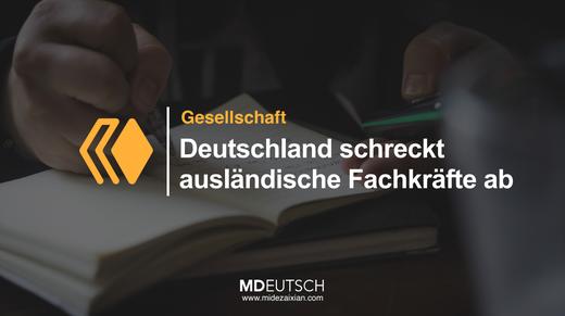 17.【社会】德国吓走外国工人 商品图0