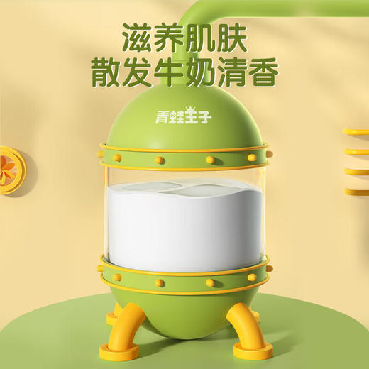 青蛙王子儿童沐浴露（牛奶奶香 倍润系列） 商品图2