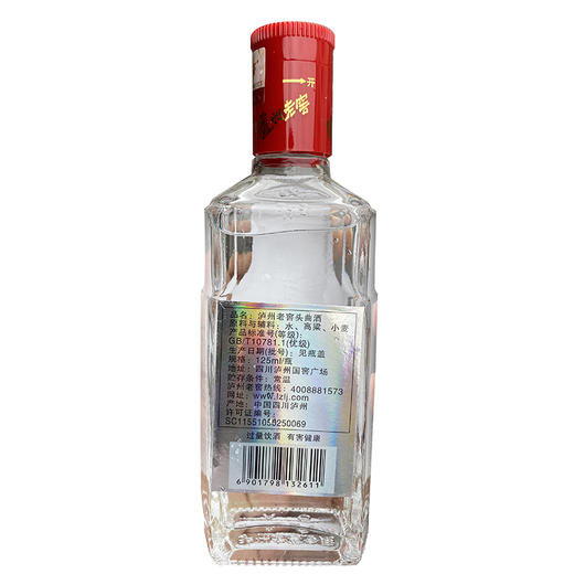 四川泸州老窖头曲 52度125ml*24瓶小酒版浓香型白酒 商品图1
