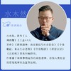 人间清醒 底层逻辑和顶层认知 2 商品缩略图1