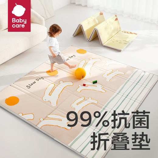 【babycare好物集】宝宝爬行垫可折叠加厚布艺xpe儿童垫客厅家用婴儿爬爬垫 商品图0