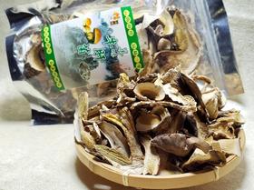 【云南省怒江州福贡县】吉鑫禾野生牛肝菌50g/袋