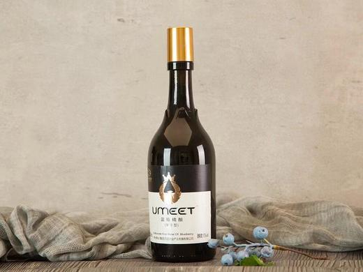 茅台悠蜜UMEET蓝莓精酿（半干型）葡萄酒450ml 单瓶 商品图3