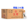 五粮液股份出品 五粮歪嘴竹荪酒52度100ml 商品缩略图2