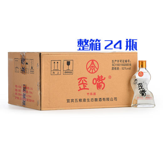 五粮液股份出品 五粮歪嘴竹荪酒52度100ml 商品图2