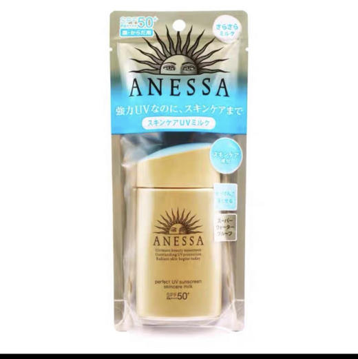 安热沙金灿倍护防晒乳60ml 商品图0