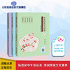 中华经典诗文诵读初中套装 商品缩略图0