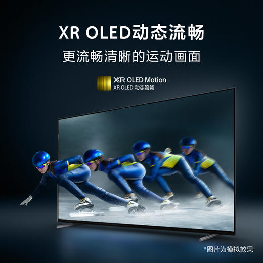 索尼(SONY) XR-77A80L 77英寸 OLED全面屏电视 XR认知芯片 AI智能语音 商品图5
