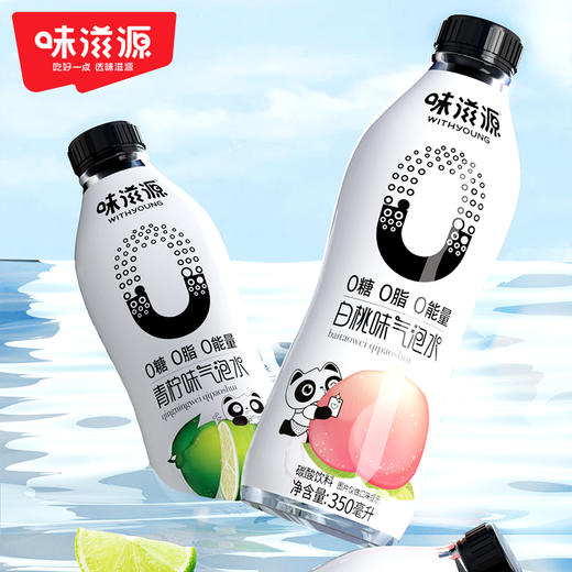 味滋源气泡水白桃味350ml*12-XL 商品图1