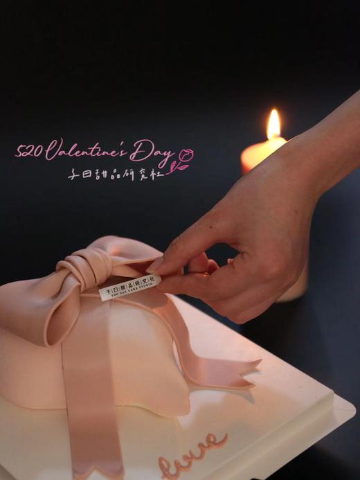 终极浪漫 慕斯（慕斯比同尺寸奶油蛋糕小/介意勿拍/提前3小时预订） 商品图2