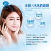 【格林缇】冰膜贴100片（晒后修复面膜贴） 商品缩略图2