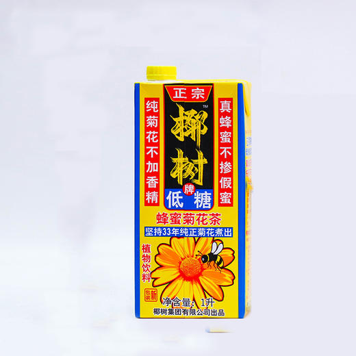 椰树低糖蜂蜜菊花茶1L 商品图3
