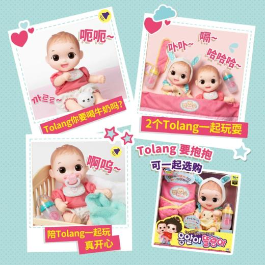 韩国正版mimiworld仿真嘟娜莉喝牛奶女孩过家家玩具套装儿童生日礼物 商品图3