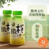 广东潮汕橄榄汁280ml*6瓶装 商品缩略图3
