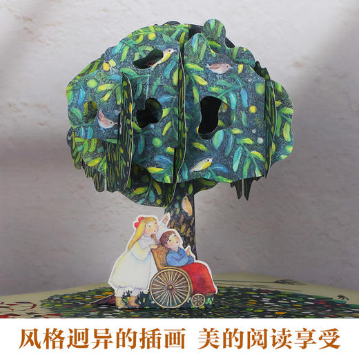 乐乐趣-TEEN经典系列 小王子+柳林风声+爱丽丝梦游奇境记+秘密花园 商品图3