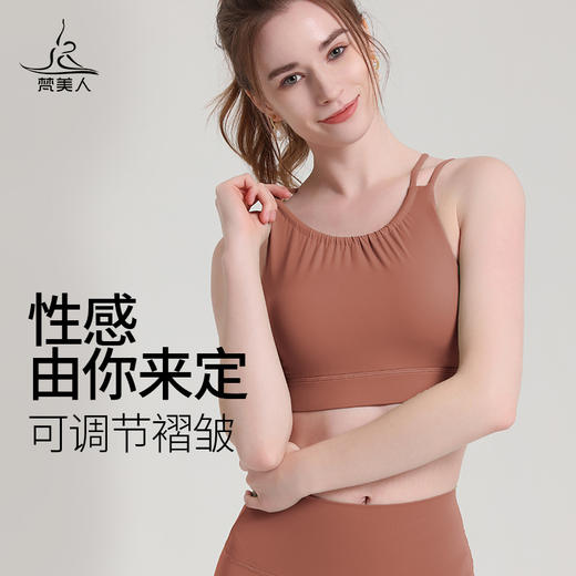 （断码清仓）梵美人 F3017L 瑜伽文胸 带胸垫 裸感 商品图2
