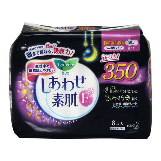 乐而雅F系列夜用卫生巾35cm8片 商品图0