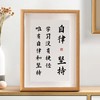 【家居建材 > 家居饰品 > 摆件】学生书桌摆台励志书法展示画相框摆台 商品缩略图2