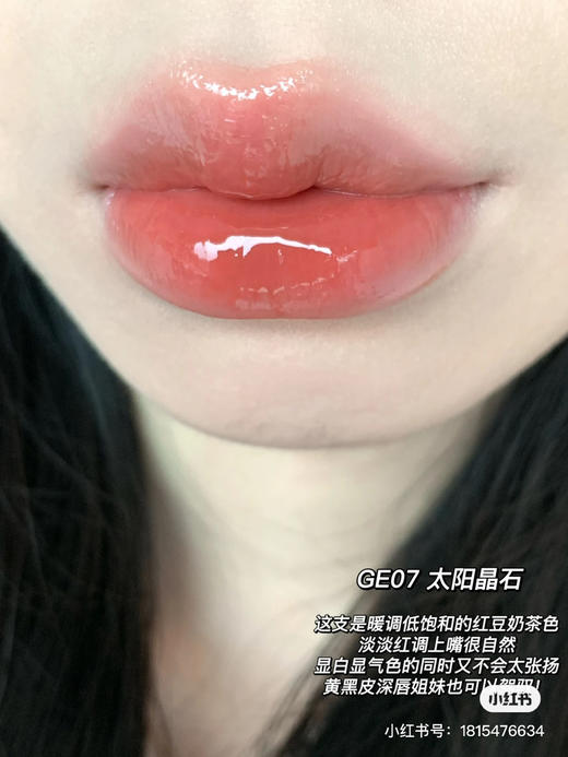 临期清！日期26年3月！花知晓月光人鱼系列宝石唇釉热卖色ge03/ge07 商品图13