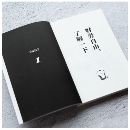 有本事 商品图4