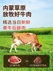 食味的初相  只添加盐的风干牛肉 0添加剂 0色素 包邮 商品缩略图1