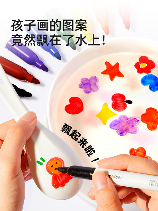 mideer弥鹿儿童创想白板笔水性可擦笔儿童写字板黑板画画板笔丝滑大容量彩色水彩笔漂浮笔8色多色儿童记号笔 商品图2