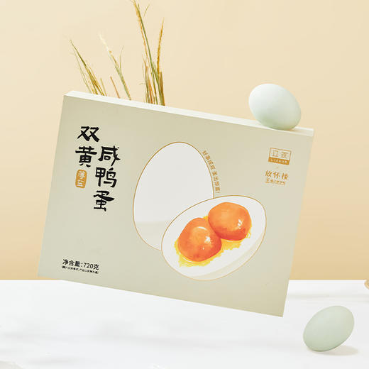立家双黄薄盐咸鸭蛋75g*12枚 商品图1