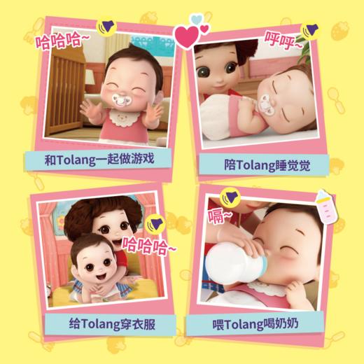 韩国正版mimiworld仿真嘟娜莉喝牛奶女孩过家家玩具套装儿童生日礼物 商品图2