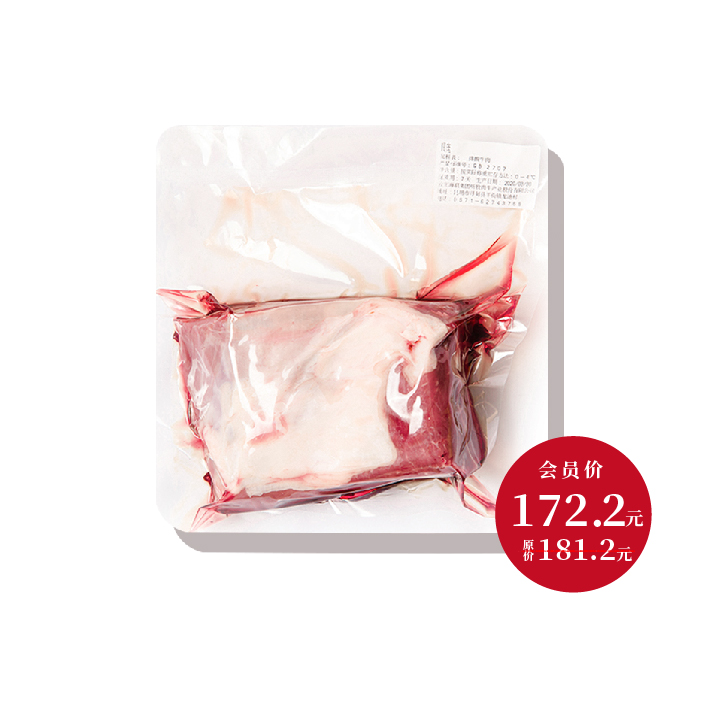 【冷鲜】听牧眼肉  1kg/袋