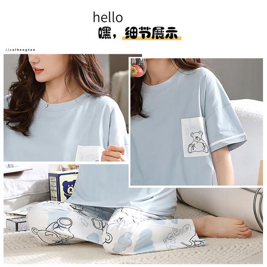 洁丽雅纯棉圆领女士家居服雾霾蓝短袖长裤套装可外穿睡衣女高颜值 商品图3