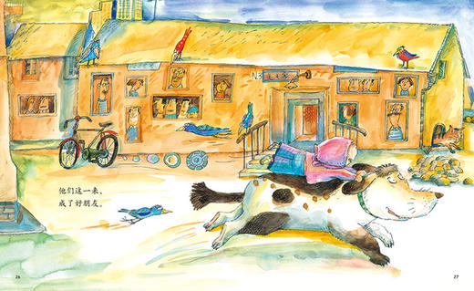 《毛毛+狗+石头-石头》 3-8岁适读  从害怕到熟悉，教孩子克服恐惧 商品图1