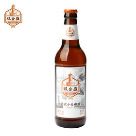 双合盛德式小麦精酿啤酒500ml