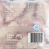 MC 麦德龙 麦臻选 鸡翅中 1kg（冷冻） 商品缩略图4