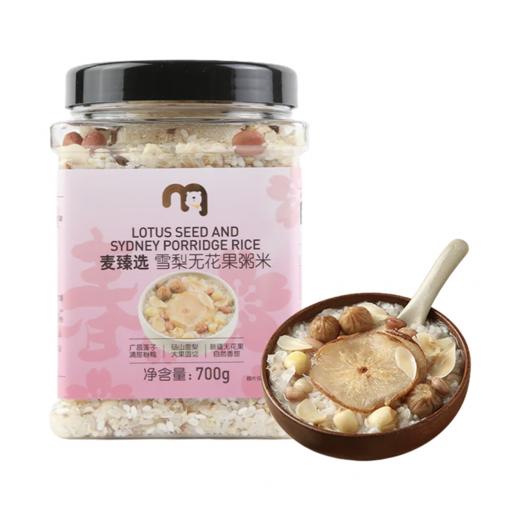 MC 麦德龙 麦臻选 雪梨无花果粥米 700g 商品图0