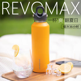 【抖音爆款系列】Revomax锐虎单手一秒杯保温杯  便携出游运动户外