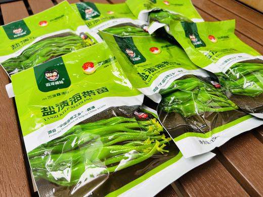 【米莱专享】霞哥浦妹-霞浦海带苗 商品图2