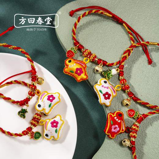 2023兔年新款草本香囊（颜色随机发货） 商品图3