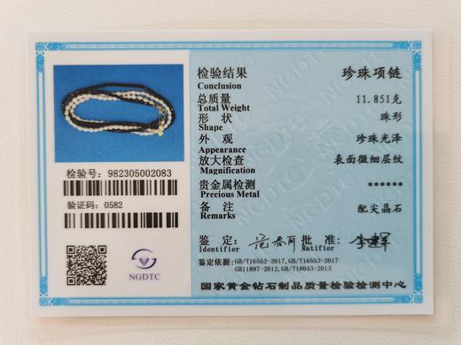 三生石“双向奔赴”彩宝米珠双层设计项链 商品图4