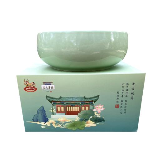 御荷苑·碗荷 商品图1