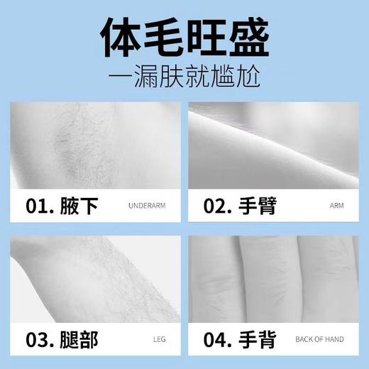 【第二瓶半价！抖音爆款脱毛慕斯喷雾】温和脱毛不刺激无痛快脱 腋下手毛腿毛全身温和无痛脱毛膏粉丝专属 商品图3