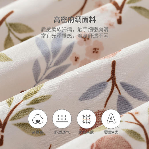 英氏-童衣类（夏）G3英梭短裤喷流白80CM 商品图3